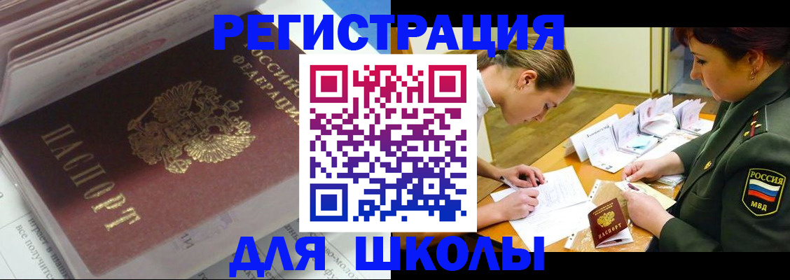 временная регистрация гарантия в Богородицке