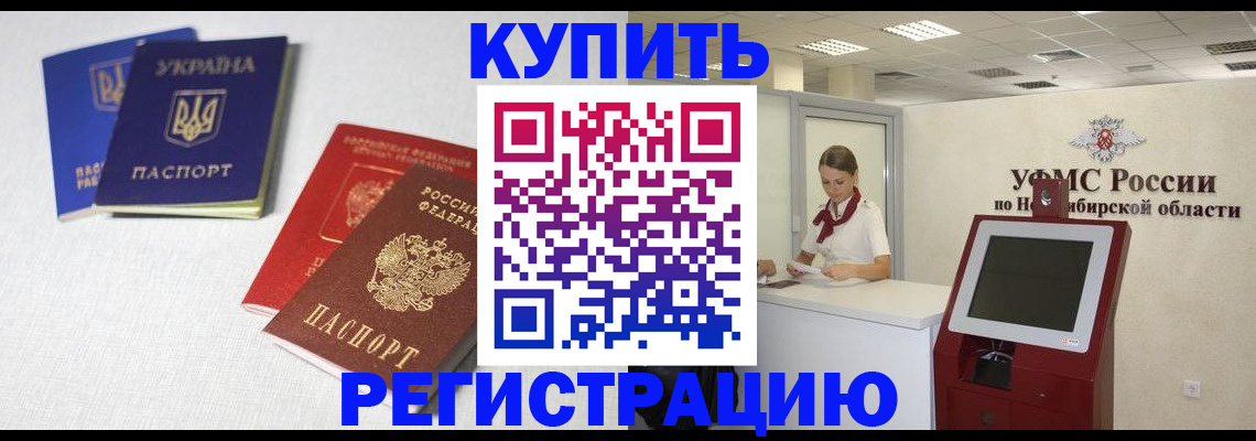 найти адрес прописки в Богородицке