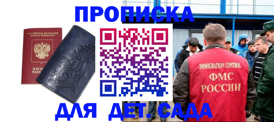 найти адрес прописки в Богородицке